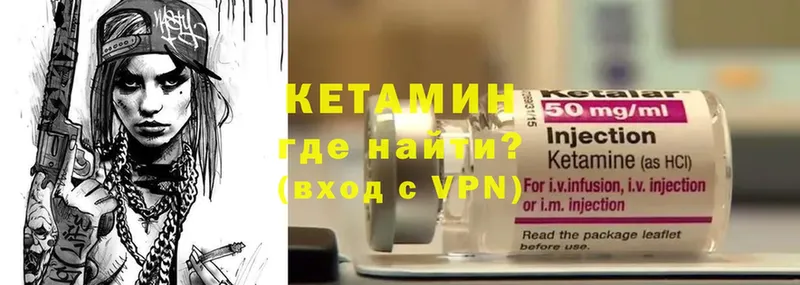 ссылка на мегу зеркало  Зуевка  Кетамин ketamine 