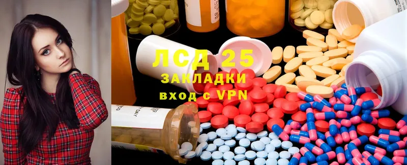 МЕГА ССЫЛКА  Зуевка  ЛСД экстази ecstasy 